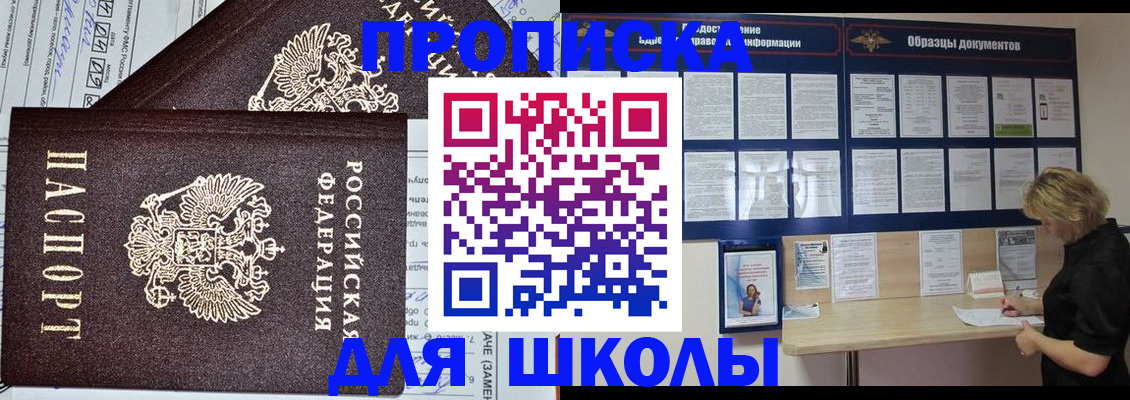 пропишу в квартире в Александровске